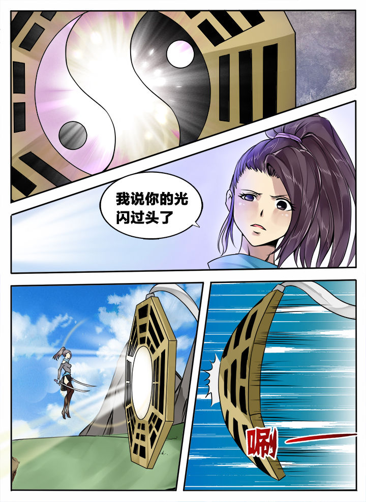 第117章：6