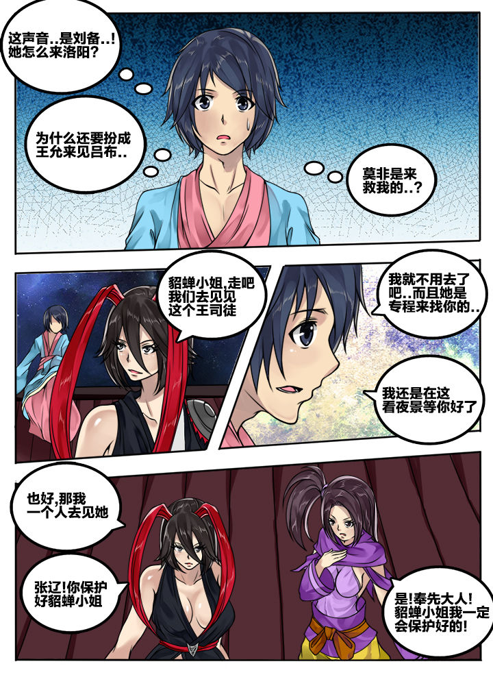第72章：1