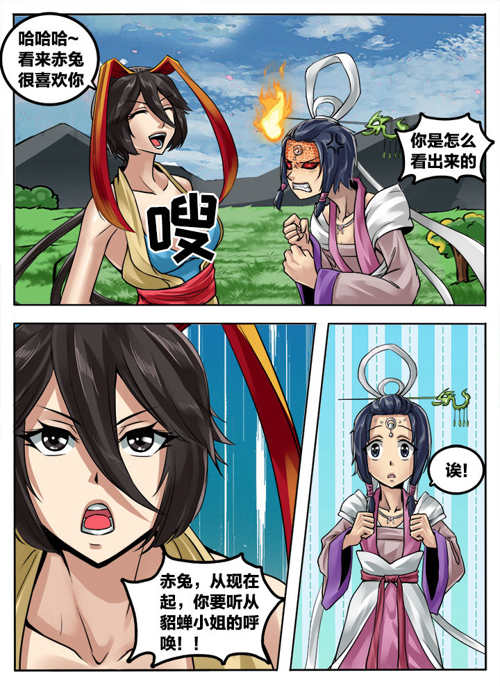 第183章：3