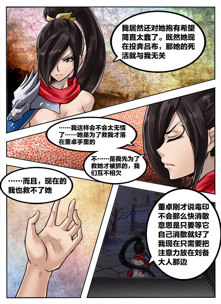 第203章：7