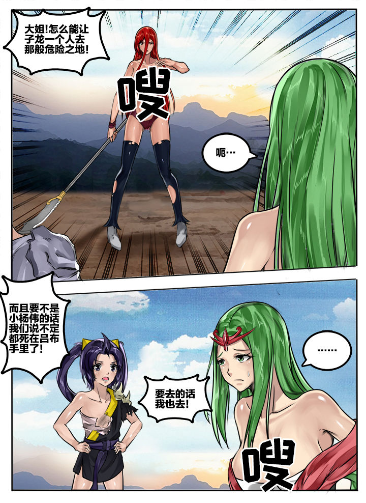第56章：7