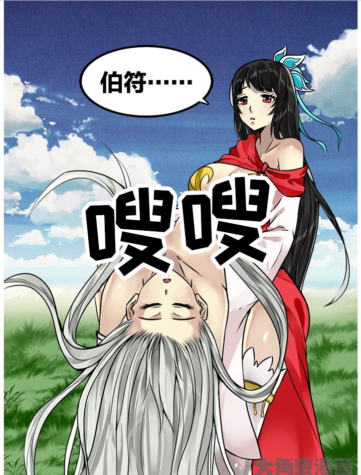 第210章：7