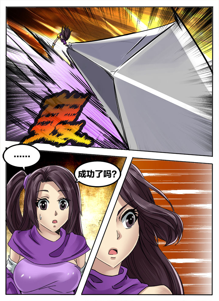 第255章：5