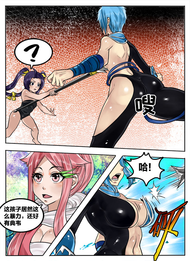 第222章：3