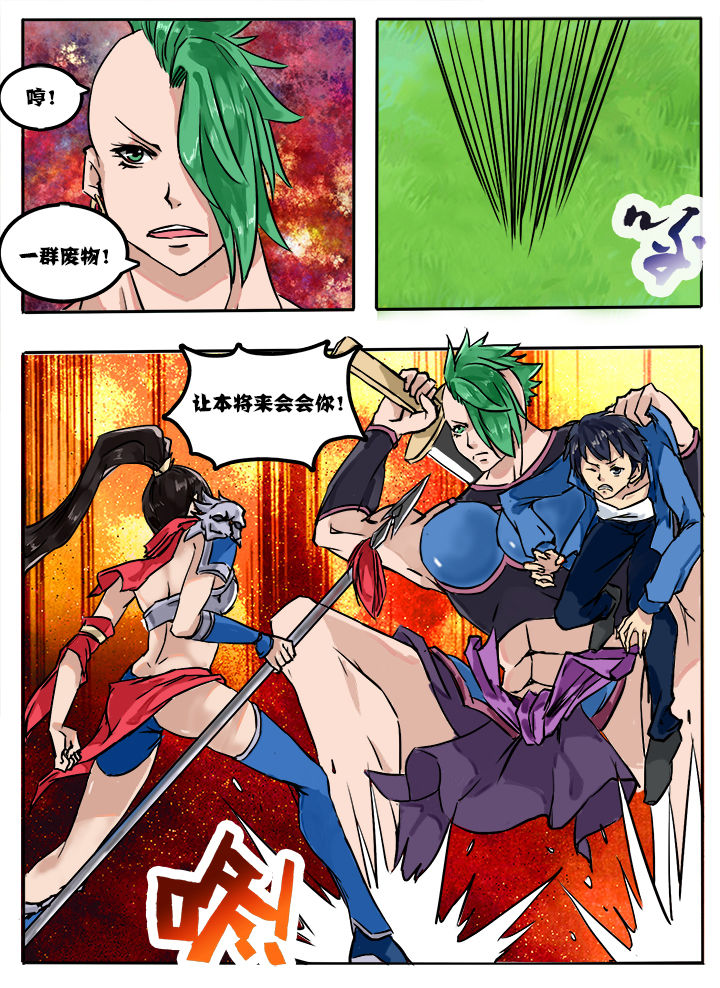 第6章：7