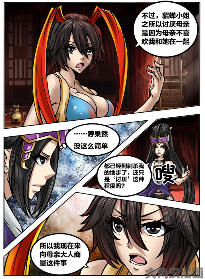 第283章：7