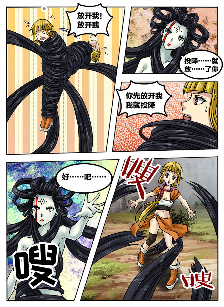 第242章：5