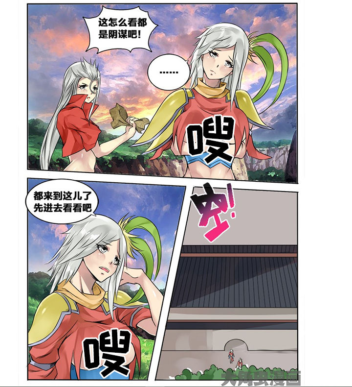 第126章：5