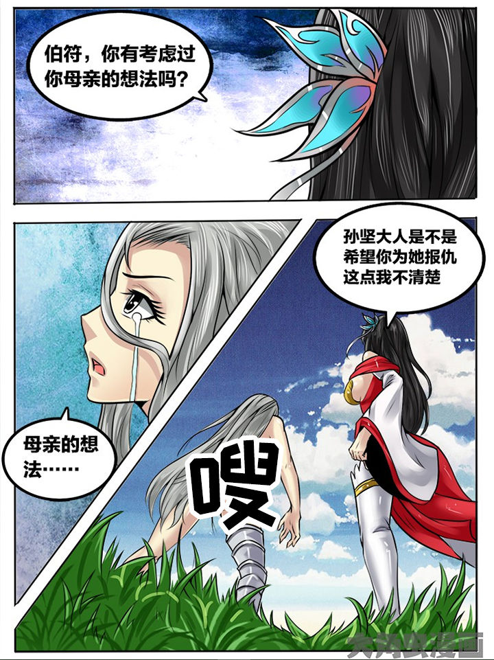第211章：6
