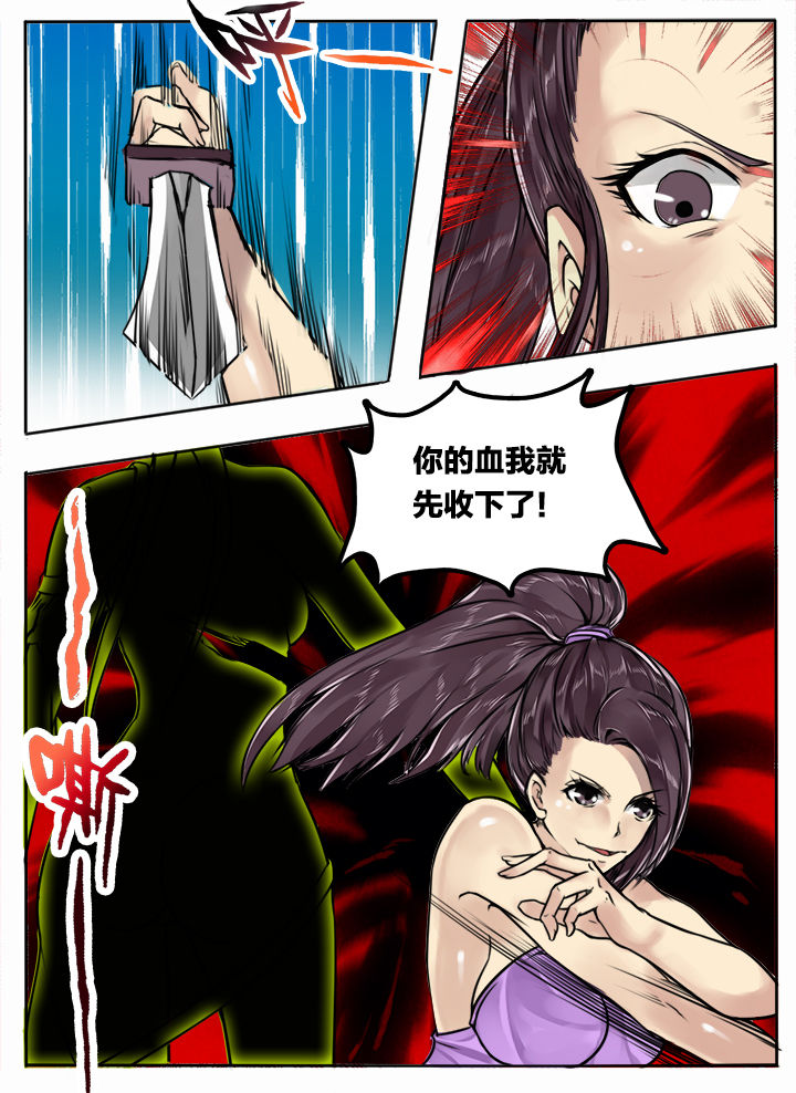 第88章：7