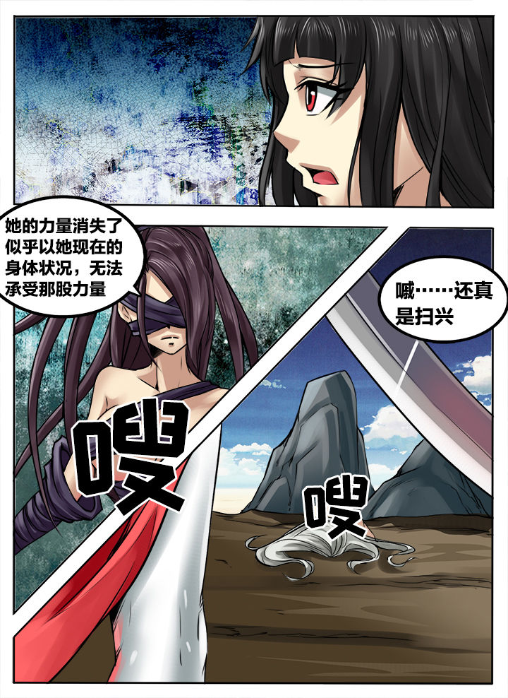 第275章：4
