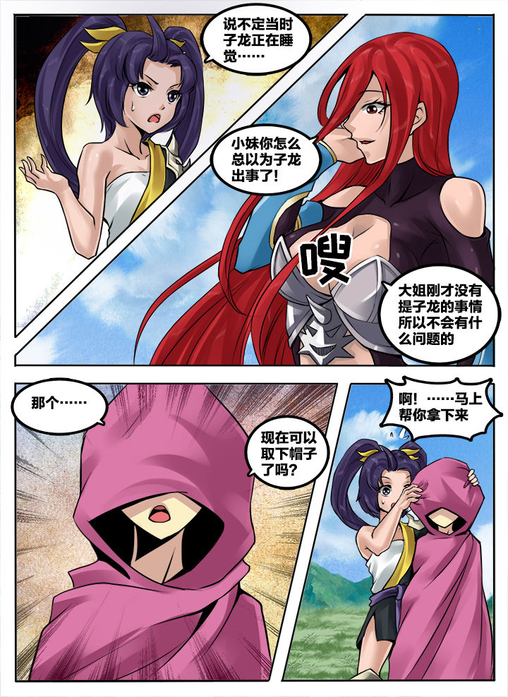 第172章：6