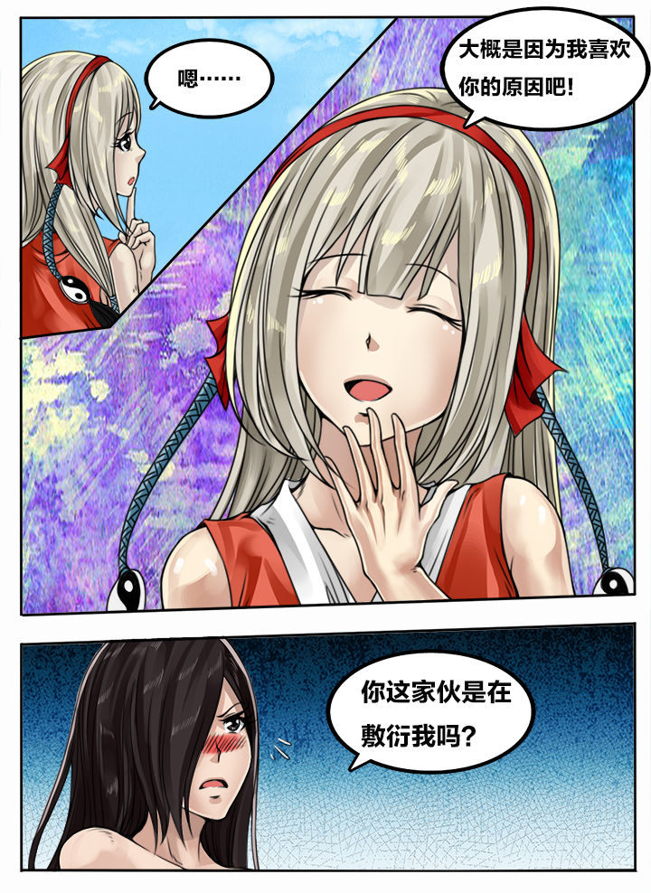 第97章：5