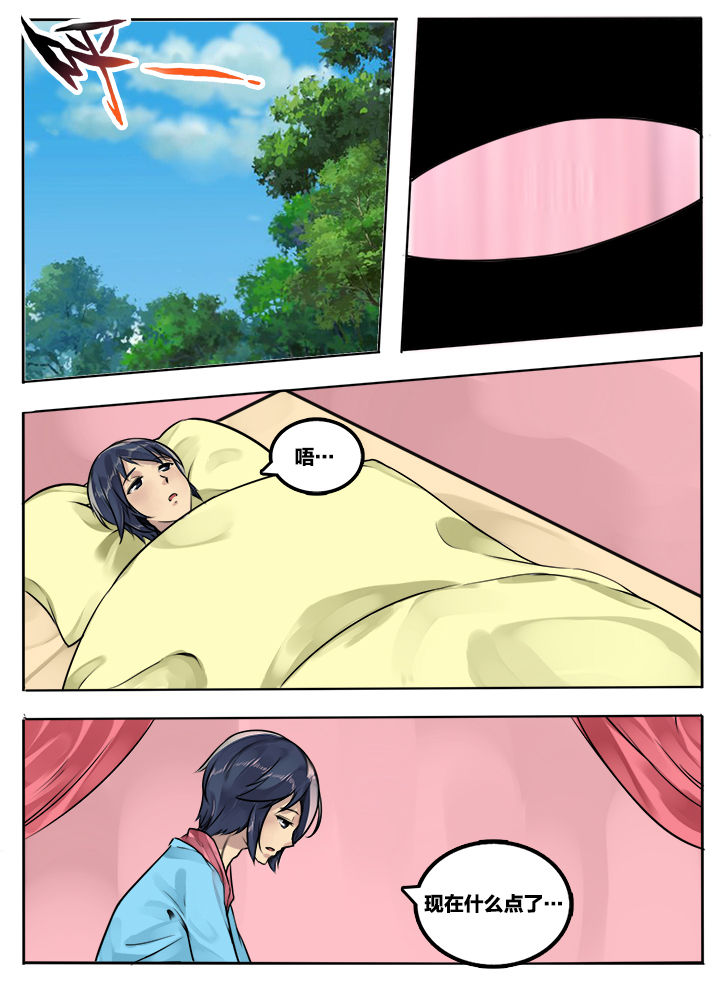 第59章：4
