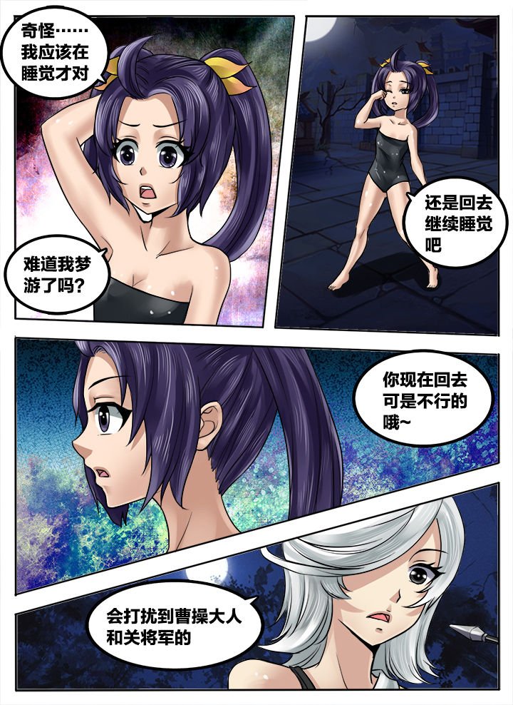 第221章：5