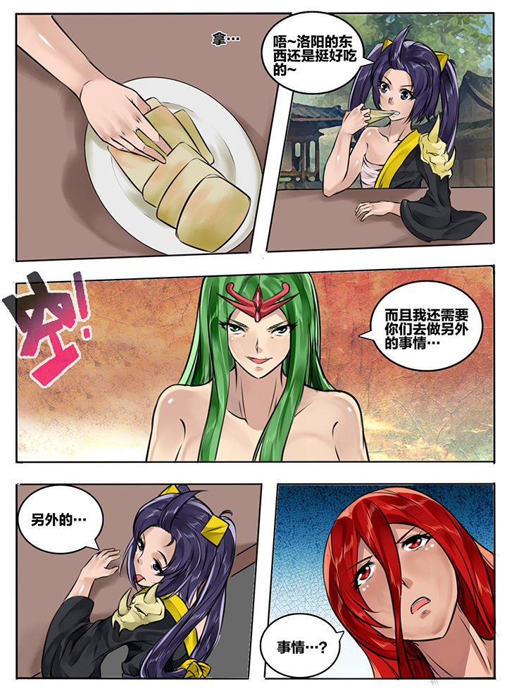 第66章：6