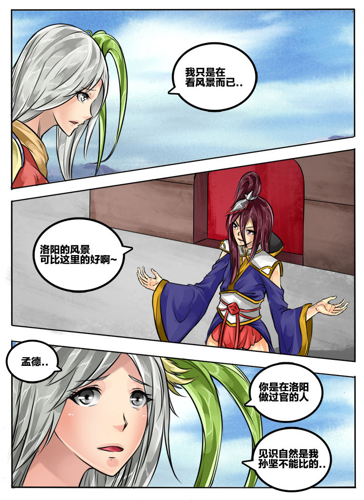 第68章：6