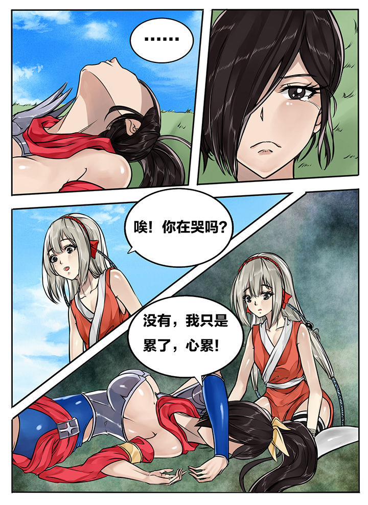 第105章：10