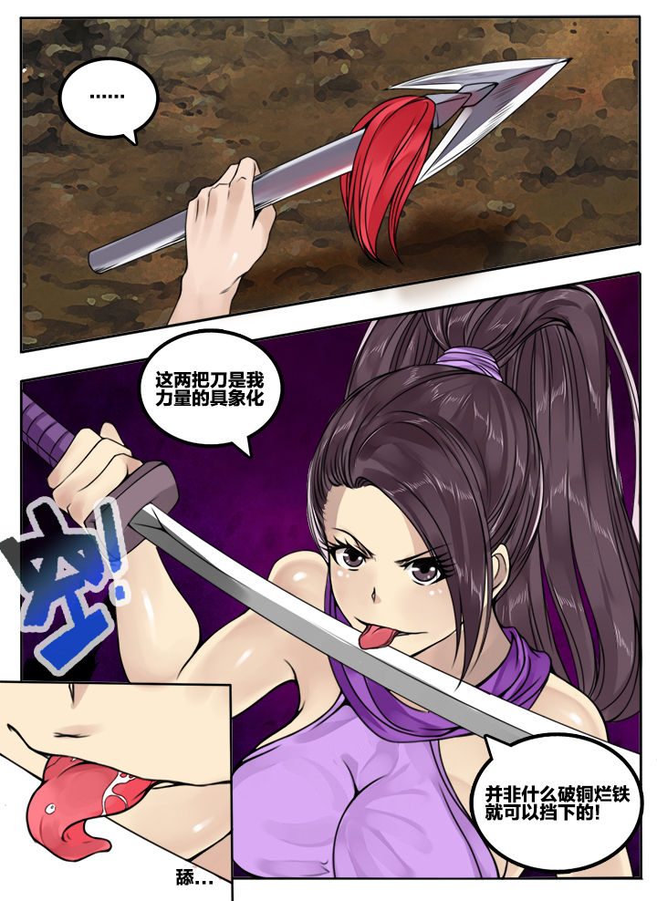 第81章：4