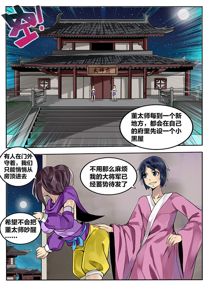 第188章：5