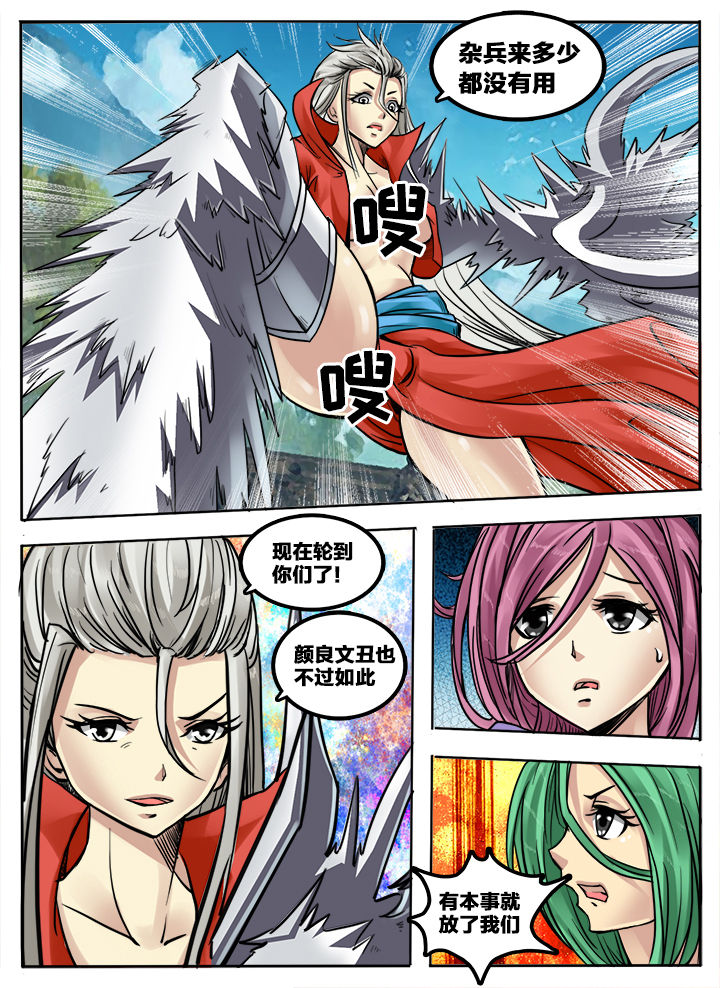 第131章：6