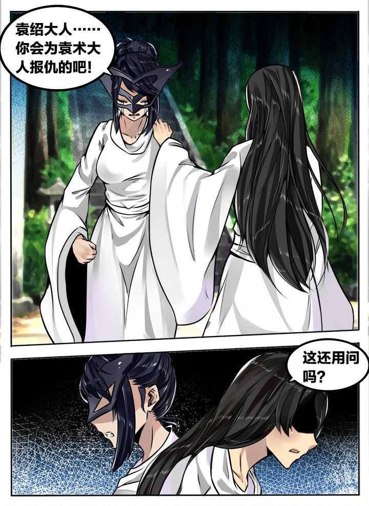 第212章：5