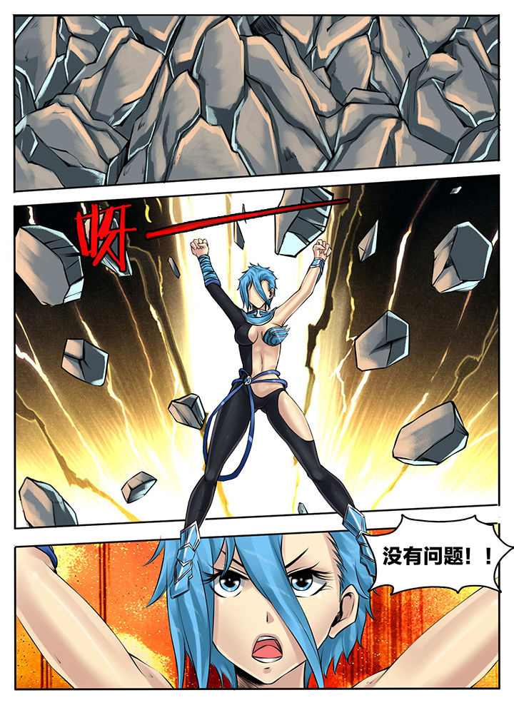 第160章：0