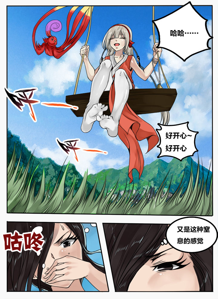 第100章：5