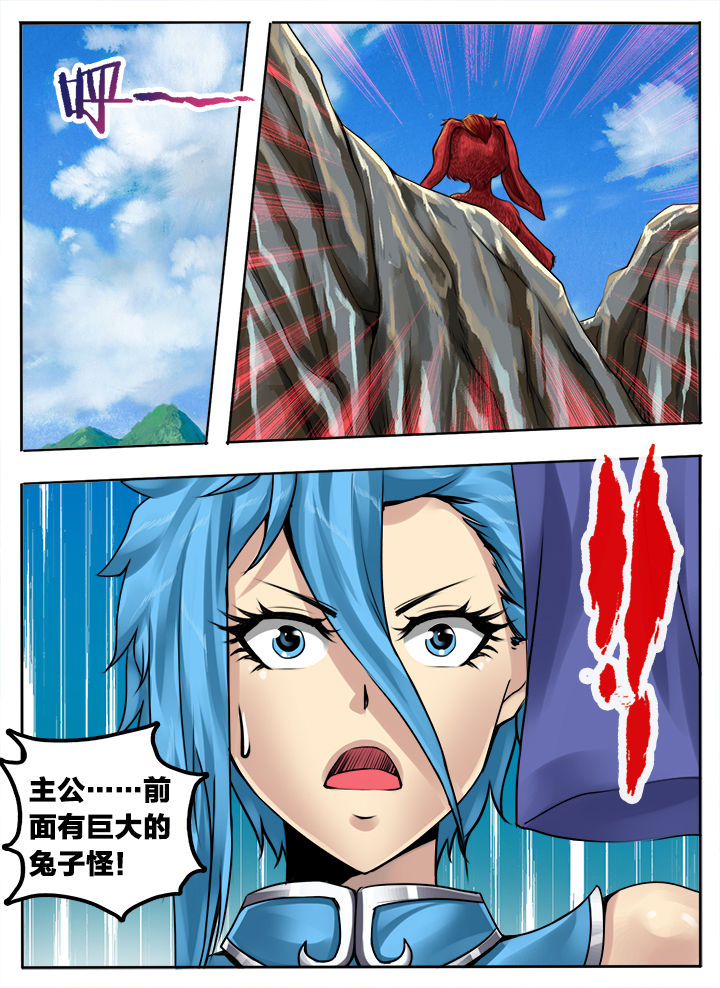 第152章：7