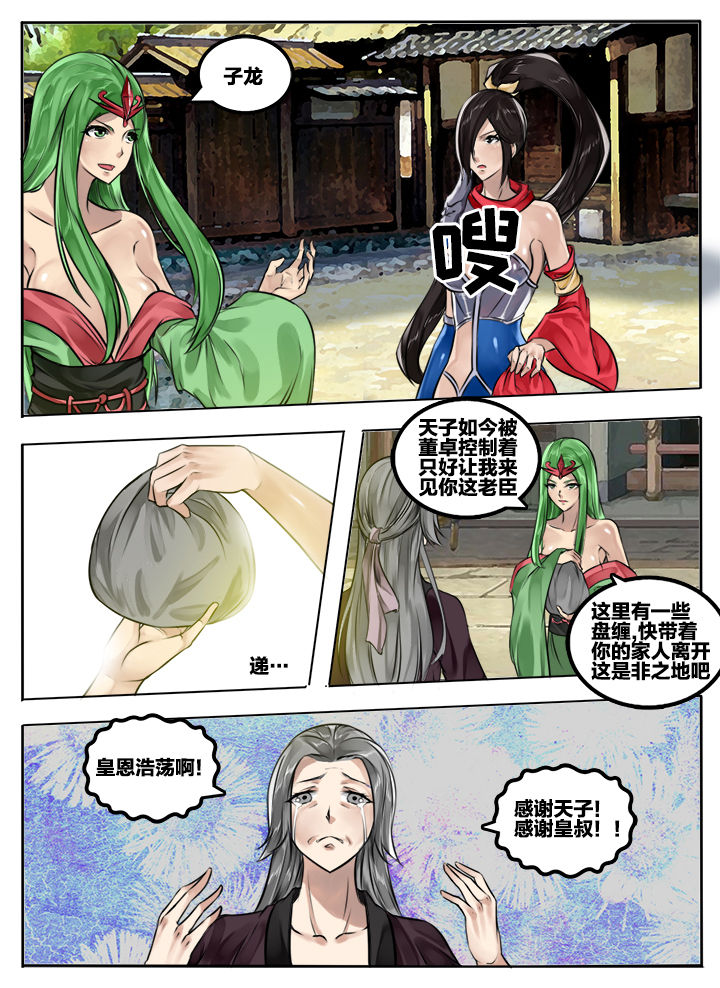第68章：2