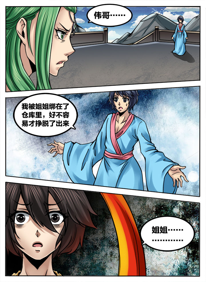第289章：4