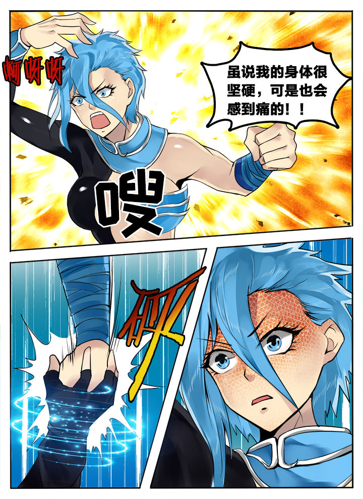 第159章：6