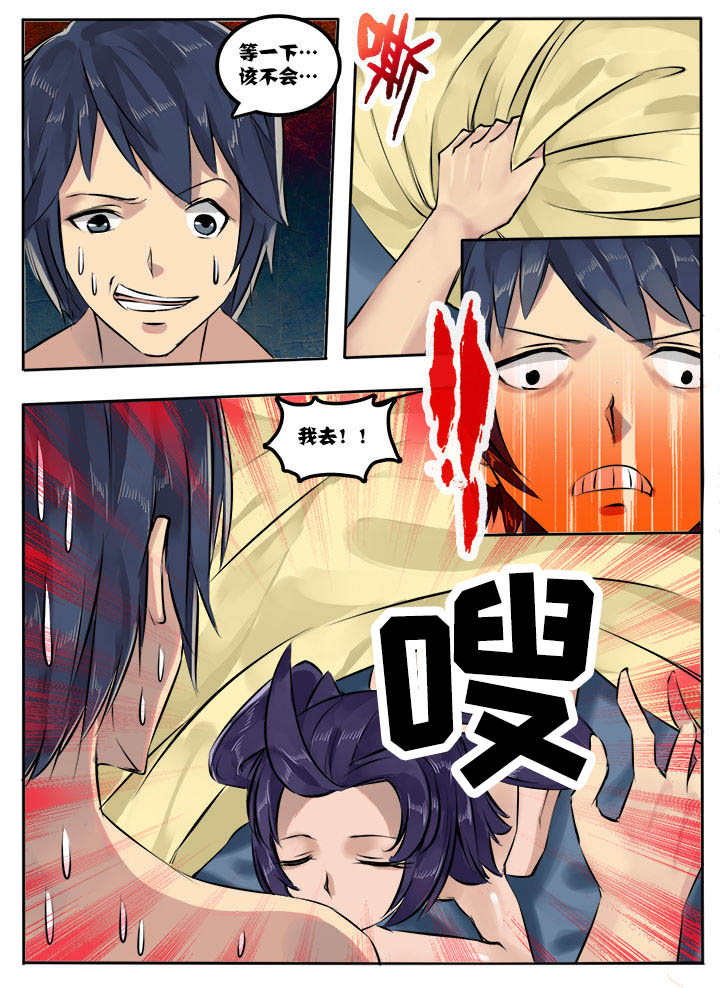 第19章：7