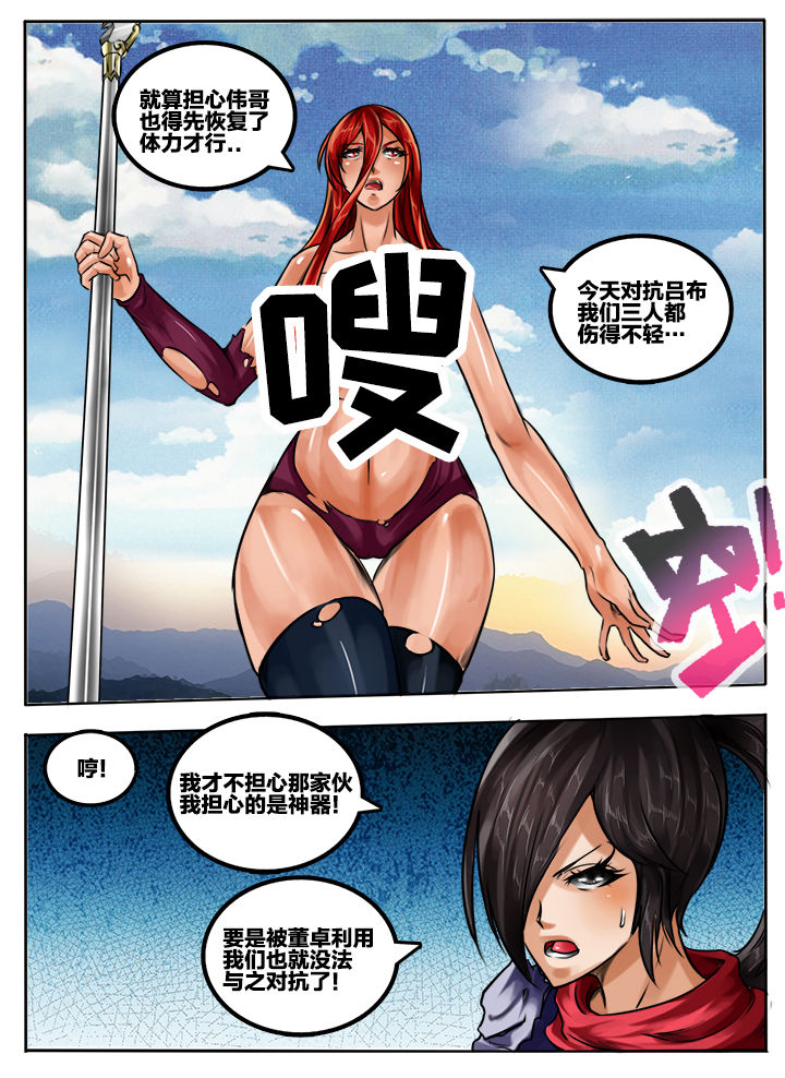 第56章：5