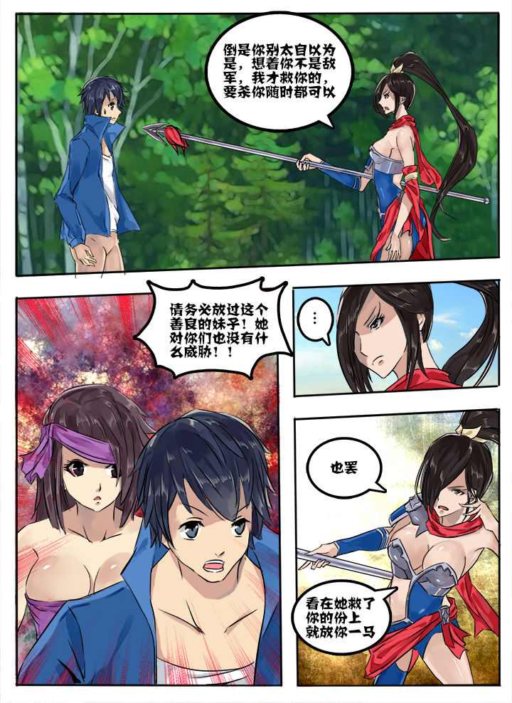 第10章：7