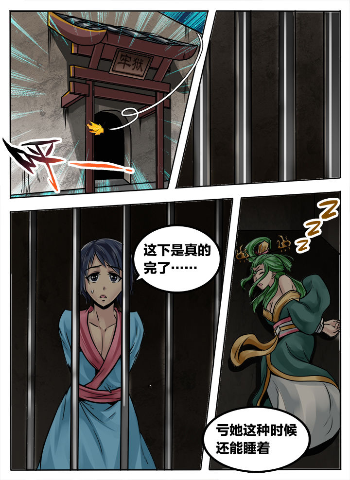 第235章：6