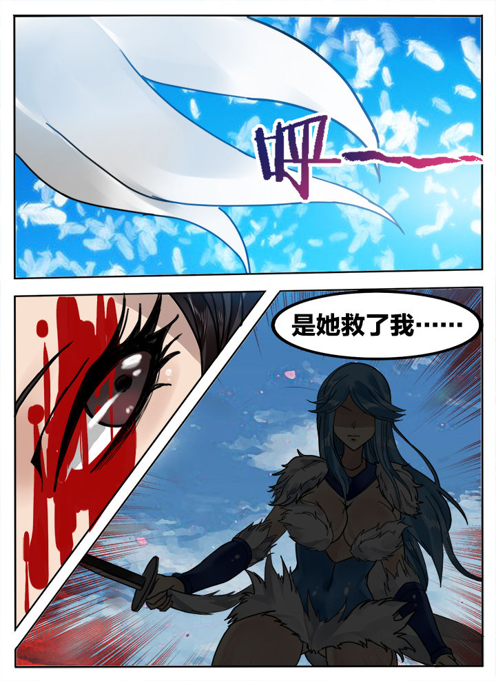 第227章：6