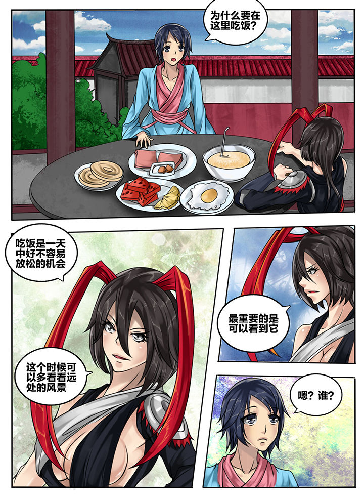 第62章：5