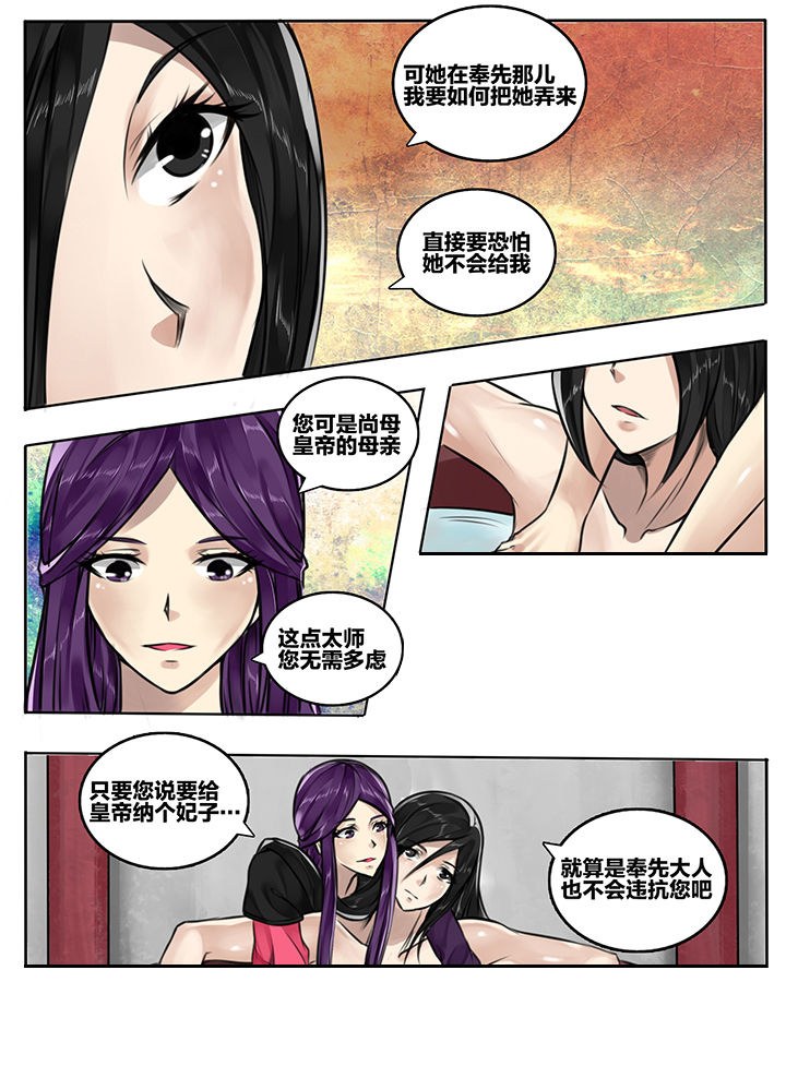 第65章：7