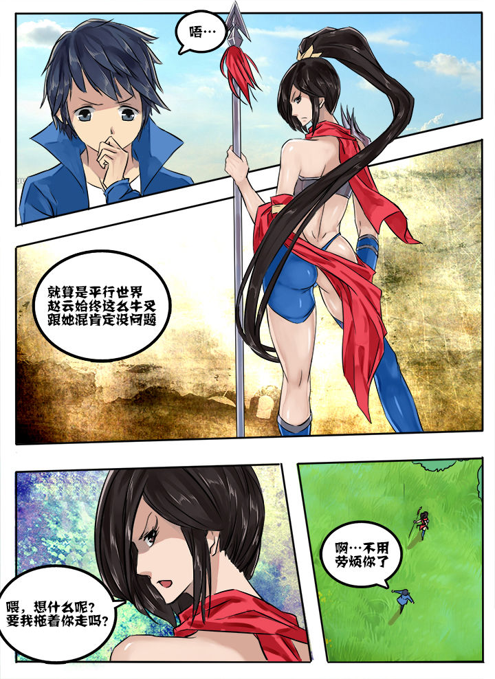 第11章：6