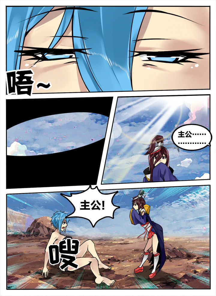第173章：6
