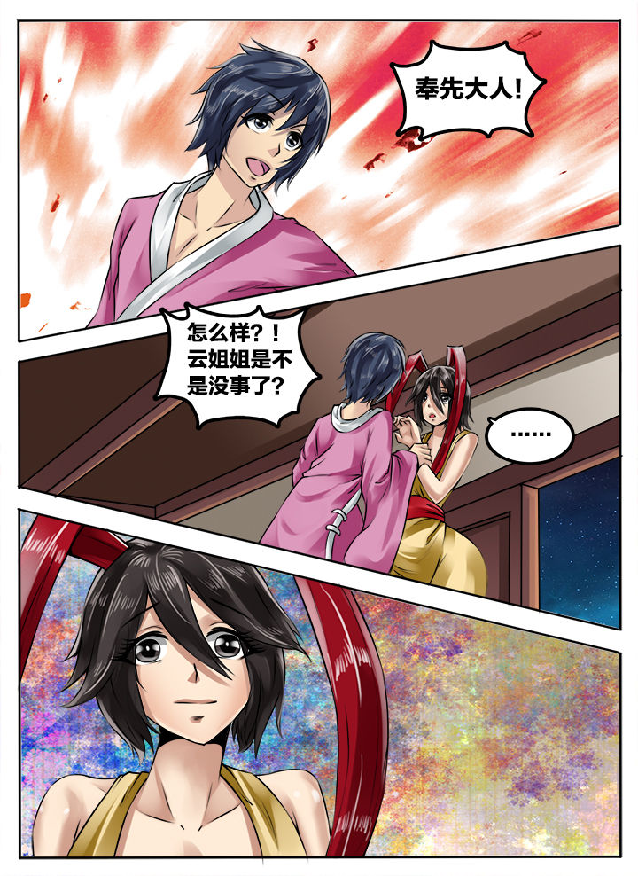 第199章：5