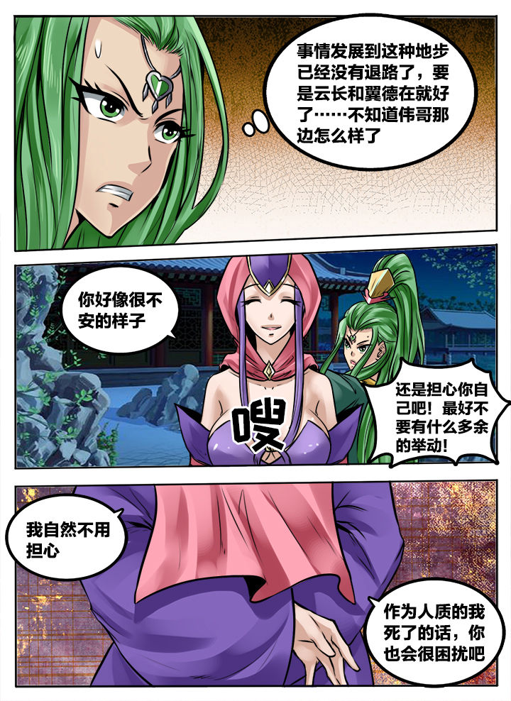 第234章：2