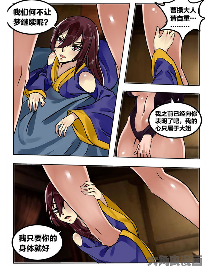 第220章：5