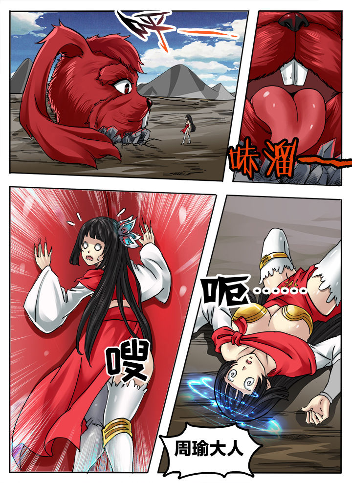 第254章：2