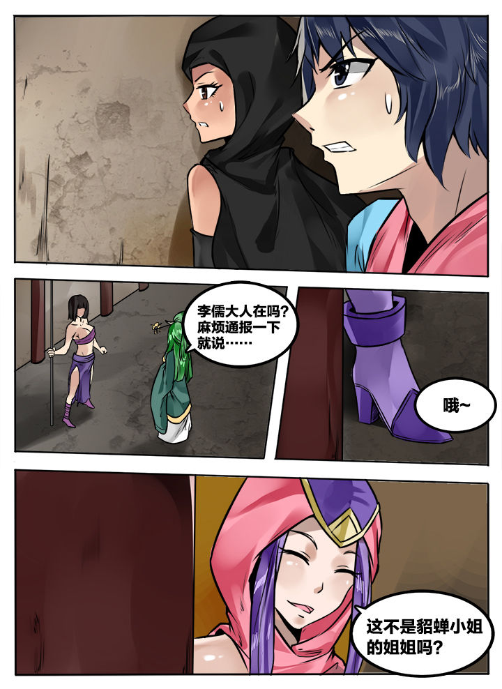 第233章：1
