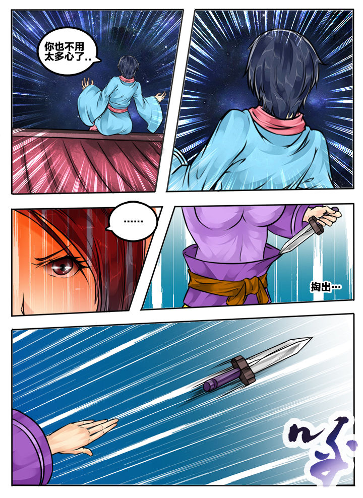 第72章：7