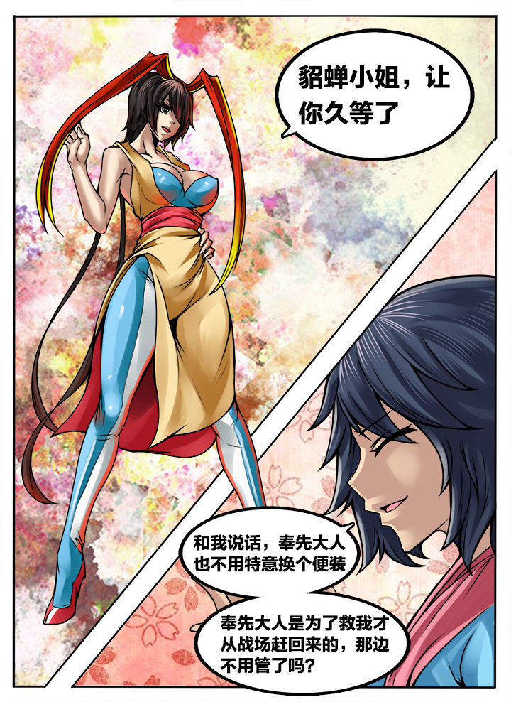 第280章：0