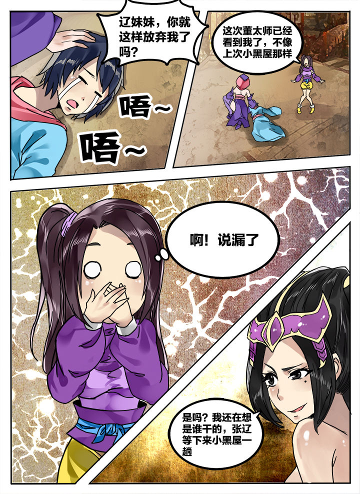 第230章：5