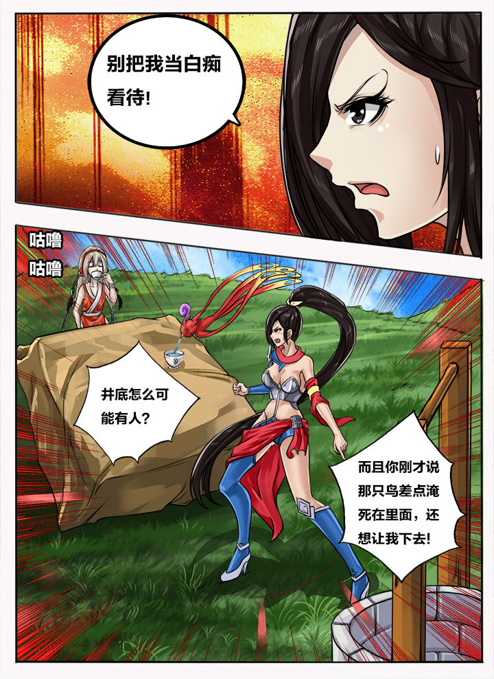 第99章：6